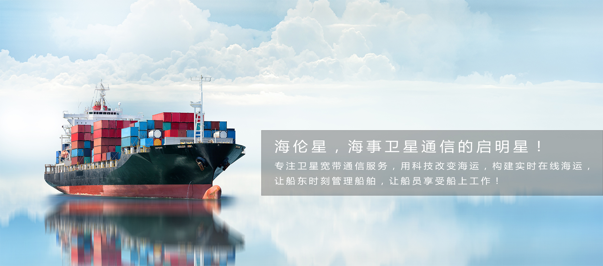 首页轮播图1